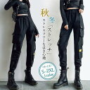 ジョガーパンツ レディース カジュアルパンツ スウェットパンツ イージーパンツ ワークパンツ 薄手 無地 通勤 通学 スポーツ ストリート