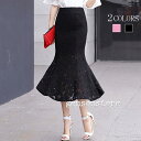 総レースタイトスカート レース スカート ミモレ丈 韓国 スカート ロング丈 春夏スカート レディース ハイウエスト シンプル 華やか フレア マーメイドスカート