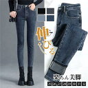 レギンスパンツ レディース スキニーパンツ デニム ジーンズ ジーパン ストレッチパンツ ボトムス 美脚 伸びる ハイウエスト 無地 スリム 定番