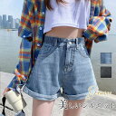 ショートパンツ レディース デニムパンツ ハーフパンツ ウォッシュ ポケット 短パン ゆったり 無地 カジュアル 可愛い ジーンズ 着痩せ キレイめ