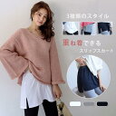 ミニスカート レディース ショート丈 ウエストゴム トップス合わせ 重ね着 着やせ ゆったり カジュアル 体型カバー お出かけ 春 夏 プレゼント