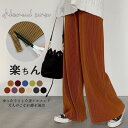 ワイドパンツ レディース ガウチョパンツ イージーパンツ ハイウエスト 多色 通勤 ビジネス 快適 ゆったり OL 楽ちん 柔らかい 高級感 新作