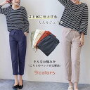 スーツパンツ レディース ジョガーパンツ 9分丈 ビジネス カジュアル サルエルパンツ きれいめ ウエストゴム 薄手 春夏 母の日 プレゼント
