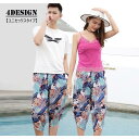 サルエルパンツ ハーレムパンツ クロップドパンツ レディース メンズ ボトムス 7分丈 無地 カラフル 男女兼用 ユニセックス 男性 女性 S M L