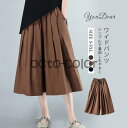 パンツ ワイドパンツ ガウチョパンツ スカンツ スカーチョ 春夏 レディース ガウチョパンツ ウエストゴム 美脚 ポケット付き 無地 着痩せ 春 夏 30代