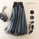 チュールスカート スカート マキシ ミモレ丈スカート フレアスカート ベルト付き マキシスカート Aライン 体型カバー