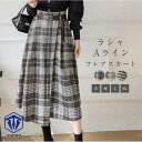 スカート チェック柄 フレア レディース 秋冬 ラシャ風 ハイウエスト フレアスカート Aライン ロングスカート 秋 冬 ロングスカート 大きいサイズ ベルト付き