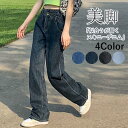 ワイドデニムパンツ レディース デニムパンツ ジーンズ ジーパン デニム スリム 夏 秋 秋服 通勤 プレゼント カジュアルパンツ