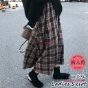 スカート ロング丈 秋冬 ラシャスカート レディース 40代 チェック柄スカート aラインスカート マキシ丈 厚手 ハイウェストボトムス 大人 通勤 オシャレ着...
