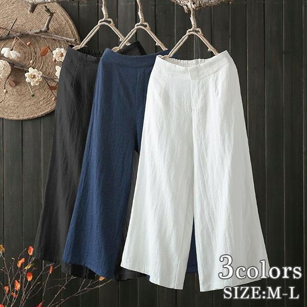ワイドパンツ コットン ナチュラル ロング丈 カジュアル おしゃれ 春夏 ゆったり ボトムス レディース