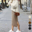 ニットスカート ミモレ丈 スリム スリット ニット スカート タイト 長袖 カジュアル 秋 冬 トレンド 大人可愛い ボトムス レディース