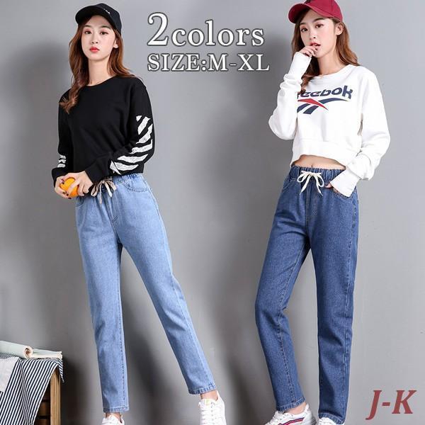 デニム ストレッチ ストレート パンツ ジーンズ カジュアル アウトドア 可愛い 春夏 ボトムス レディース