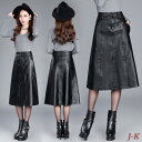 レザー スカート レディース スカート ロングスカート Aラインスカート 革スカート ミモレ丈 ハイウエスト フレアスカート スリム 着痩せ秋冬スカート
