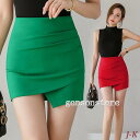 スカート イレギュラー ミニ丈 ハイウエスト タイトスカート レディース ギャザーボトムス 無地 ストレッチ キュロット ミニスカート デート パーティー 結婚...
