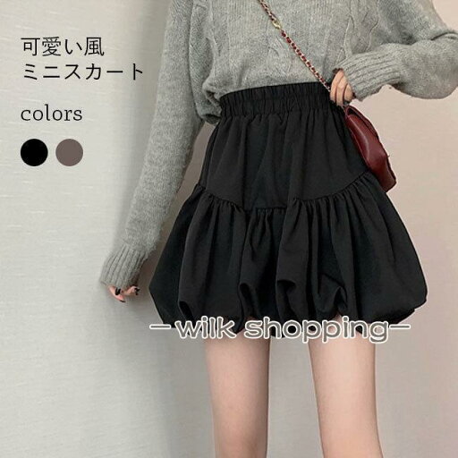 ミニスカート スカート レディース 秋冬 綿混紡 ボトムス もこもこ 女性用 オシャレ 可愛い プリーツ 新作 ミニスカート スカート レディース 秋冬 綿混紡 ボトムス もこもこ 女性用 オシャレ 可愛い プリーツ 新作