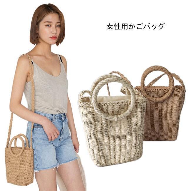 かごバッグ レディース ショルダーバッグ トートバッグ バッグ ハンドバッグ ストロー 鞄 女性 リゾート カバン 夏 ショッピングバッグ