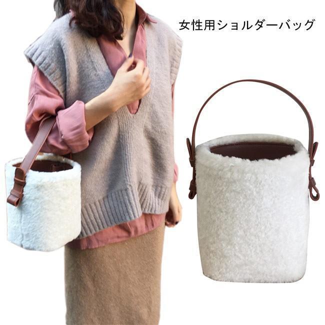 ハンドバッグ ショルダーバッグ レディース バケツバッグ モコモコ 可愛い バッグ 女性 カバン お洒落 ポシェット 鞄
