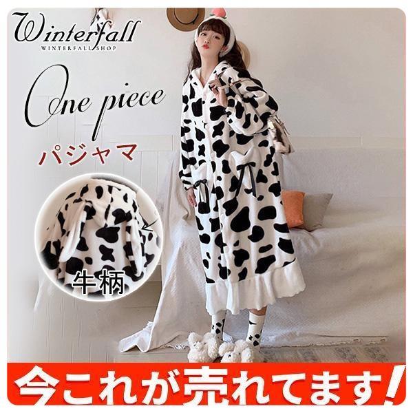 パジャマ 部屋着 ワンピース レディース ルームウェア モコモコ 長袖 冬スウェット フラノ レースアップ スカラップ ポケット 牛柄 動物キャラ