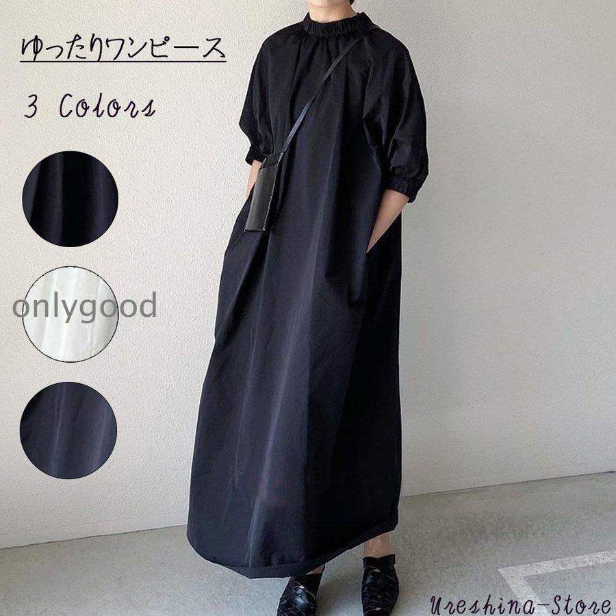 ワンピース レディース マキシ 五分袖 バックファスナー ゆったり 丸首 大きいサイズ Aライン 体型カバ..