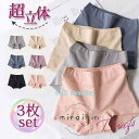 ボクサーショーツ レディース 綿混 ハイウエスト 締め付けない 3枚セット ショーツ ボクサーパンツ お腹すっぽり 肌に優しい 下着 インナー 20代 30代 40代(4)