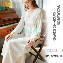 プリンセス風 ワンピース パジャマ ルームウェア レディース 姫系 長袖 ミドル丈 膝丈 Vネック 部屋着 寝間着 寝巻き レース シンプル ネグリジェ 春夏秋