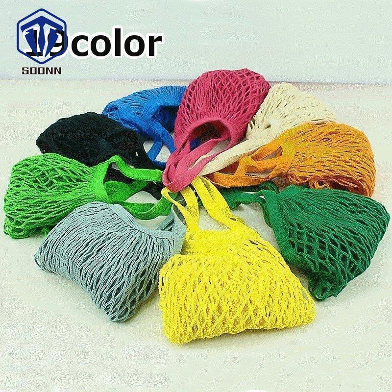 エコバッグ メッシュバッグ ネットバッグ 編みバッグ ショッピングバッグ お砂場バッグ カバン 雑貨 コ..