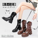 ショートブーツ 合成皮革 レザー 厚底ブーツ チャンキーヒール レディース 全2色 ミドルブーツ 6cmヒール 履きやすい バックジップ 歩きやすい 太ヒール 美脚