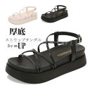 厚底 ボリュームソール ダッド サンダル フラットフォーム ストラップサンダル レディース 厚底 軽量 歩きやすい コンフォート ぺたんこ フラット 5cmアッ...
