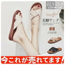 サンダル ビーチサンダル レディース カワイイフラットサンダル 靴 歩きやすい ローヒール 美脚靴 シューズ レディーススリッパ 滑り止め