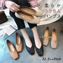 パンプス レディース シューズ スクエアトゥ ローヒール バレエシューズ ぺたんこ フラット 痛くない 走れる オフィス 軽量