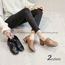 シューズ レディース レザー ローファーパンプス 通勤 ヒール パンプス 歩きやすい 痛くない オフィス 20代 30代 40代 美脚 靴 通勤 結婚式 走れる