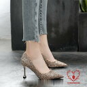 走れるパンプス パンプス レディース 痛くない ハイヒール ポインテッドトゥ 5cm7cm8.5cm 大きいサイズ 20cm〜27cm エレガント シューズ 楽...