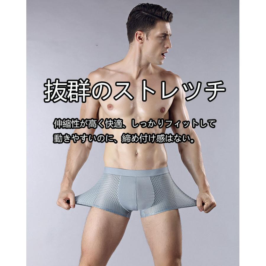 ボクサーパンツ メンズ 下着 3枚セット 通気 吸汗 モーダル ボクサーショーツ 若い スクエアショーツ 前閉じ 父の日 快動ボクサーボクサーパンツ