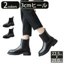 ショートブーツ レディース 本革 レザー 黒 ショート サイドゴア ローヒール 美脚 秋 冬 オシャレ ヒール 3cm ブーツ カジュアル アンクルブーツ