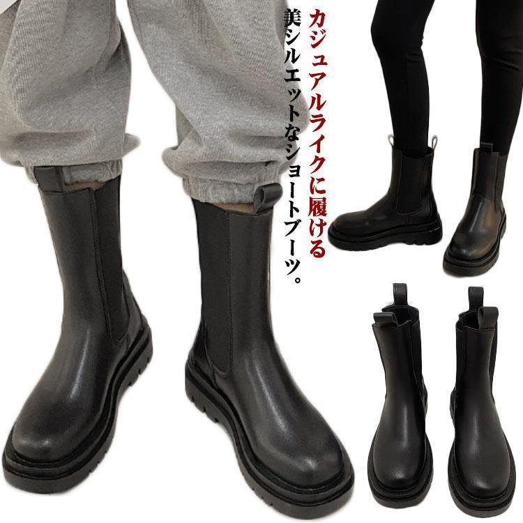 ショートブーツ レディース ローヒール ショートブーツ レディース 歩きやすい サイドゴアブーツ 厚底靴 3.5cmヒール 厚底 カジュアル ワイズ