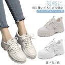 スニーカー レディース メンズ ナースシューズ ウォーキングシューズ ダッドスニーカー レディースシューズ トレーニングシューズ ジム シューズ 白(4)