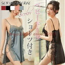 ベビードール スリップ キャミソール インナー 下着 ランジェリー レディース ネグリジェ SEX(4)