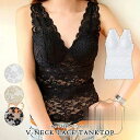 タンクトップ インナー レディース ブラレット ブラトップ 下着 ノンワイヤーブラ ナイトブラ ブラジャー 春 夏 春夏 20代 30代 40代 ママ 母 OL