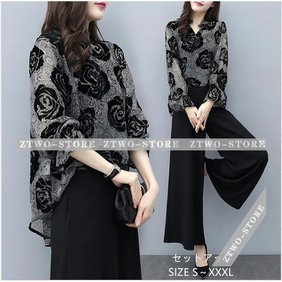 セットアップ レディース ワイドパンツ 着痩せ パンツドレス 結婚式 パーティードレス 春秋夏 ガウチョパンツ 上品 入学式 卒業式 通勤 大きいサイズ おしゃれ