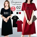 tシャツワンピース 膝丈 ロング tシャツ レディース 半袖 ワンピース カットソー 春 夏 aライン ロゴ 英字 クルーネック ルームウェア 部屋着(4)