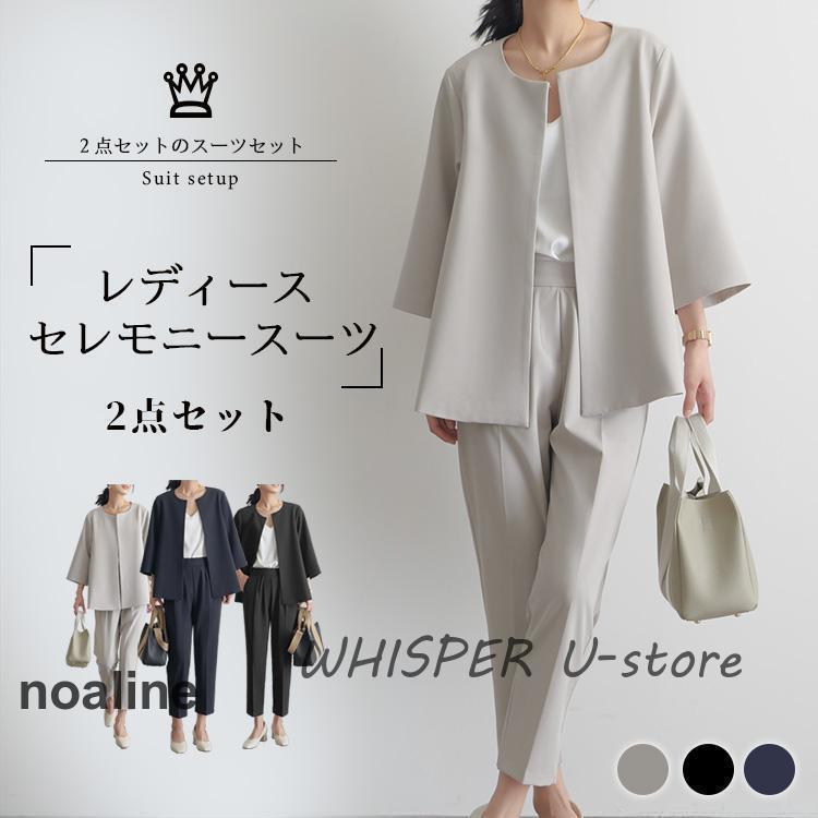 セットアップ レディース フォーマル スーツ コーデ カジュアル 女性用スーツ ママスーツ 結婚式 50代 40代 夏 秋冬 母の日(4)
