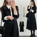 ワンピース レディース きれいめ 春 秋 ロングワンピース ロング丈 シャツワンピース 折り襟 Aライン 長袖 Aラインワンピース 通勤 OL 可愛い 上品(4)