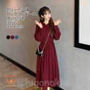 ロングワンピース レディース フレアワンピース 無地 立ち襟 フリル ボリューム袖 膝下丈 ボタン 柔らかい ゆったり シンプル 春秋