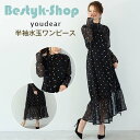 ワンピース レディース 水玉ワンピース ロングワンピース 長袖 ロング 体型カバー ゆったり カジュアル 大きいサイズ 通勤 シンプル 卒業式 春 秋 エレガン...