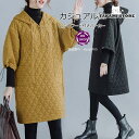 パーカー ワンピース レディース ロング チュニック 無地 フード付き 秋冬 キルティング ロングパーカー 大きいサイズ ゆったり 体型カバー 着痩せ ポケット付き(4)