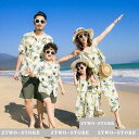 アロハシャツ メンズ キッズ 親子 リンク コーデ 親子 ペアルック 親子お揃い 母の日 親子ペア カップル服 花柄リゾートワンピース 上下セットアップ 夏 海