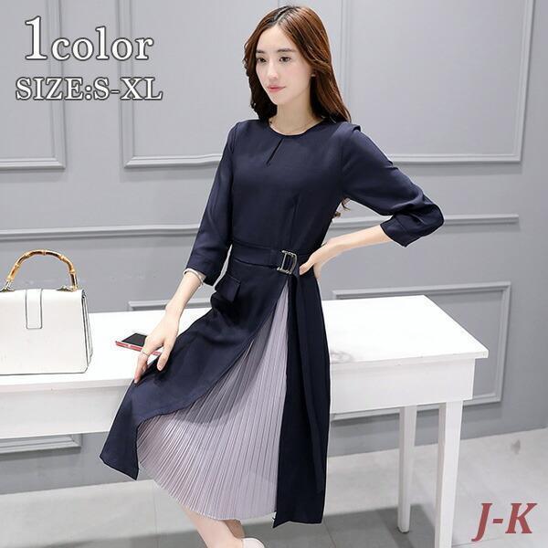 大人 可愛い 上品 ワンピース 長袖 秋冬 アシメ デザイン 7分丈 きれいめ ミディアム 膝丈 ワンピース レディース