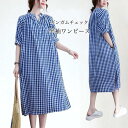 夏 ワンピース ギンガムチェック レディース 半袖ワンピース ゆったり 体型カバー Aライン ワンピース 薄手 ロングワンピ チェック柄ワンピース(4)