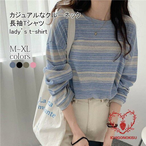 長袖Tシャツ 春秋 トップス レディース Tシャツ ゆったり カットソー 長袖 Tシャツ ボーダー柄 春Tシャツ クルーネック ランダムボーダー 長袖Tシャツ 春秋 トップス レディース Tシャツ ゆったり カットソー 長袖 Tシャツ ボーダー柄 春Tシャツ クルーネック ランダムボーダー