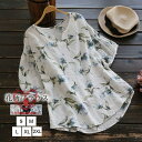 シャツ ブラウス レディース 綿麻混 シャツブラウス プルオーバー 半袖 夏 vネック ロングシャツ トップス tシャツ チュニック 体型カバー 大きいサイズ ...